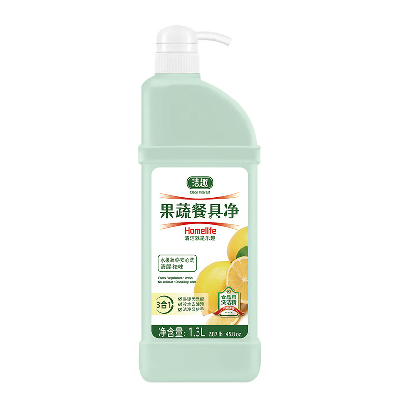 洁趣洗洁精补充装家用冷水洗碗精便携不伤手去油餐饮洗涤剂袋装