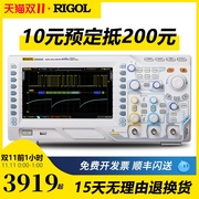 普源RIGOL频谱分析仪DSA815-TG跟踪 1.5GHz传导辐射EMI预兼容测试