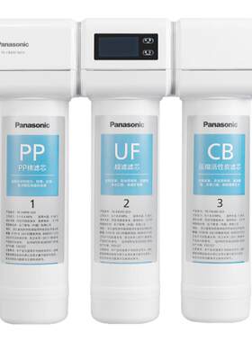 松下净水器超滤直饮机430滤芯PP