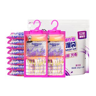 老管家挂式除湿袋230g*10袋芳香干燥剂家用吸潮卧室衣柜吸湿防潮