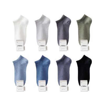 送货上门7A抗菌纯棉男士船袜