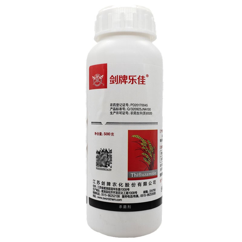 水稻纹枯病花生果树杀菌噻呋酰胺
