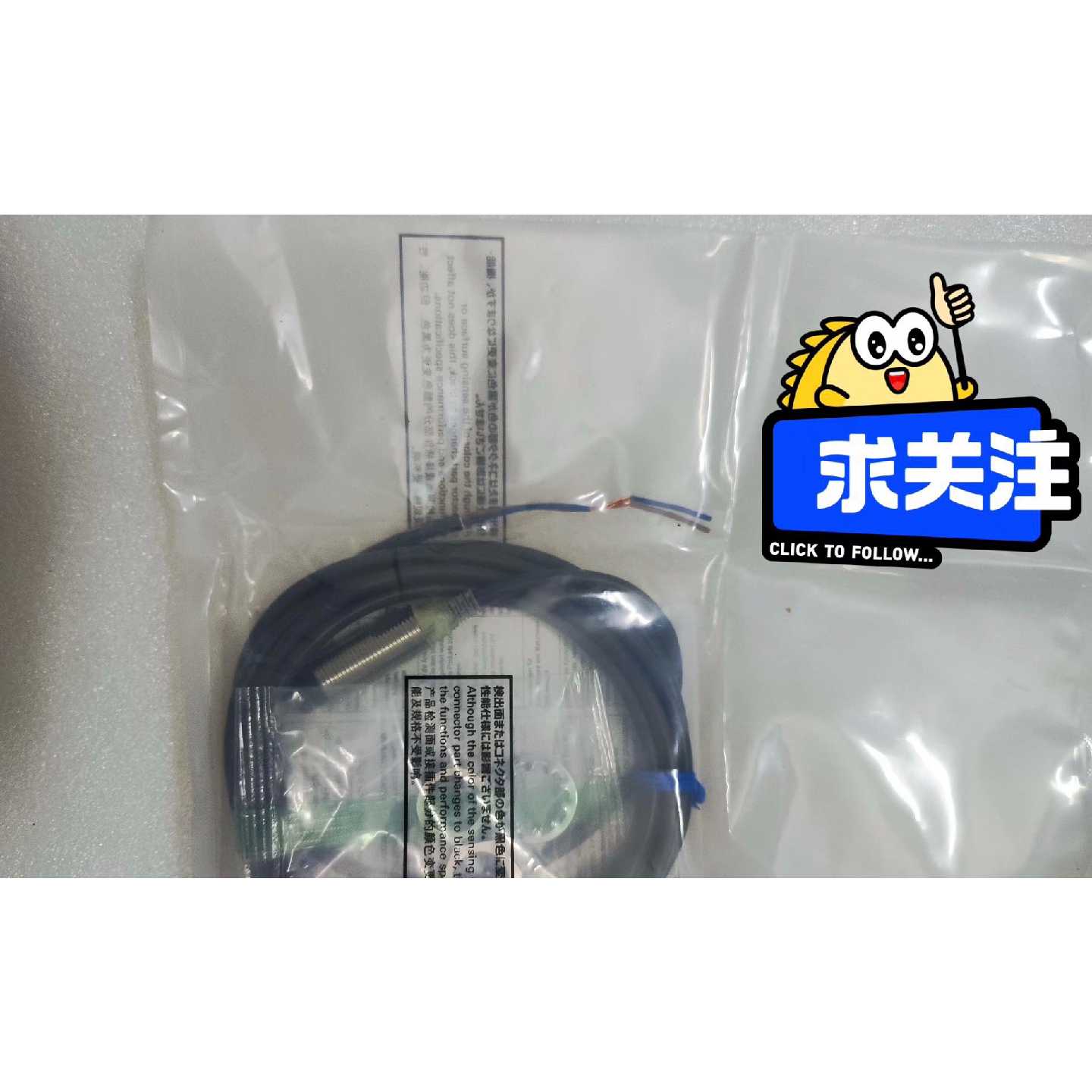 议价欧姆龙/Omron全新原装未拆封正品接近光电开关E2E-X8