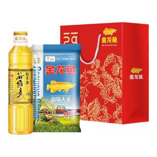 金龙鱼谷维多稻米油400ml食用油小瓶装植物油宿舍烧烤用油