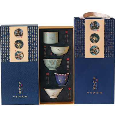 故宫文创非遗锔钉五大名窑茶杯