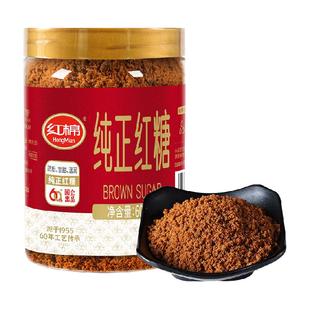 【包邮】红棉纯正红糖月子姨妈老红糖土红糖粉