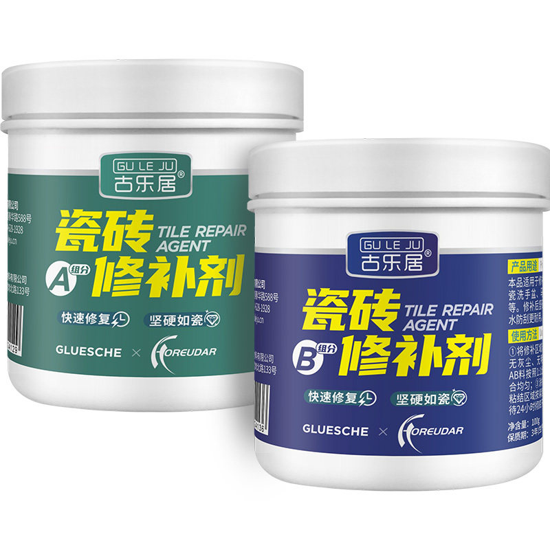 瓷砖破损修补剂木纹砖可调色无痕