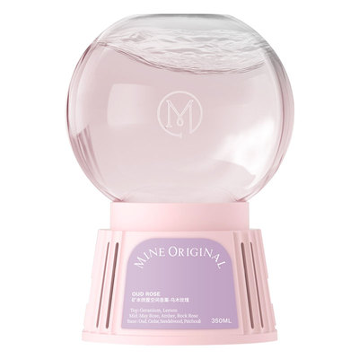 矿本倒置香薰卧室空间高级香水