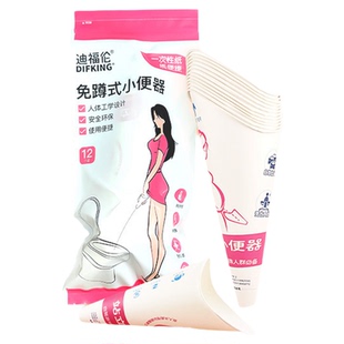女性女士孕妇站立式小便器接尿器尿尿剖腹产女生一次性上厕所神器