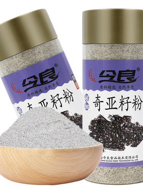 今良超细奇亚籽粉200g纯粉墨西哥