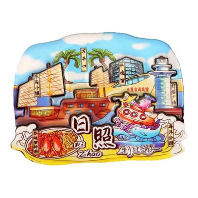 山东济南青岛日照淄博磁吸冰箱贴