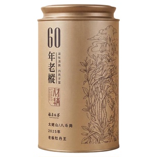 多彩福白才高八斗福鼎白茶2025年特级老枞牡丹王高级茶叶旗舰正品