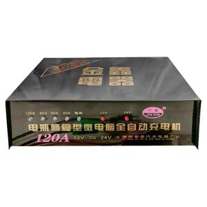 通用汽车电瓶充电器大功率智能