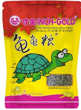 寸金龟粮饲料乌龟饲料巴西龟龟粮