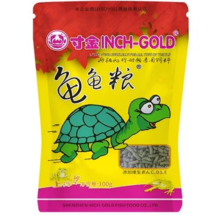 龟粮饲料乌龟饲料草龟食物巴西龟通用粮食寸金龟龟粮补钙虾干龟食