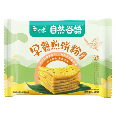 白象自然谷语早餐煎饼粉5袋