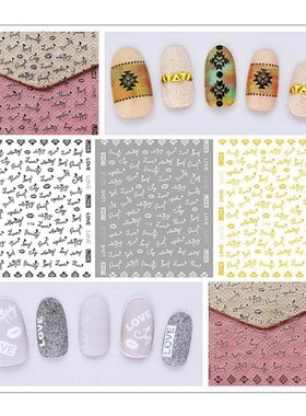 美甲超薄背胶3d贴纸框花边金银线