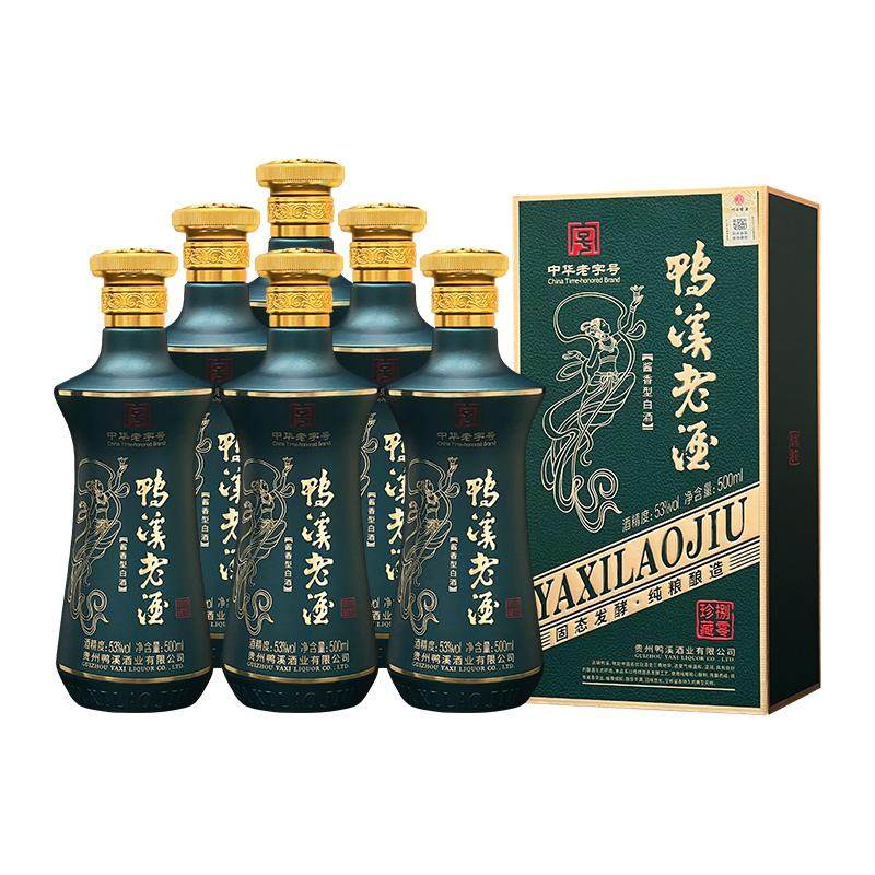 整箱鸭溪老酒捌零珍藏53度酱香型