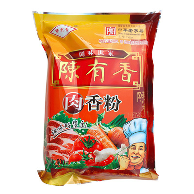 烧烤配料500g陈有香肉香粉
