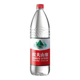 【送货上门】农夫山泉饮用水天然水桶装水1.5L*12瓶红盖水