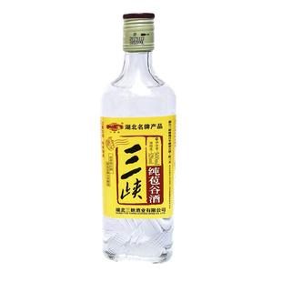 湖北三峡酒白酒52度包谷酒 土家野三关苞谷酒500ml玻璃瓶装粮食酒