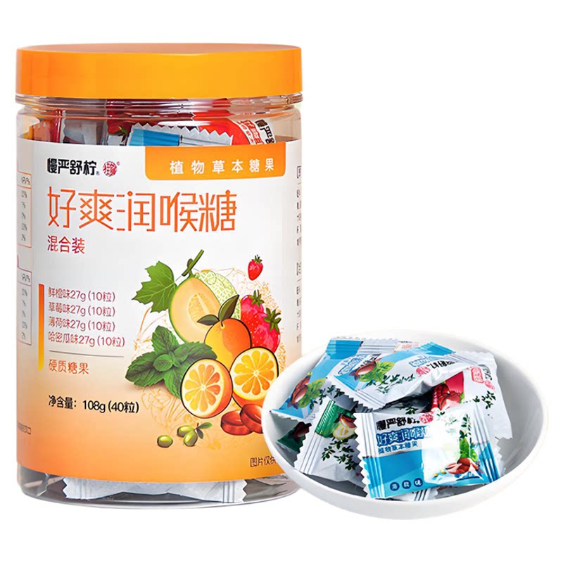 慢严舒柠好爽润喉糖清凉提神胖大海硬糖主播教师护嗓子含片薄荷糖