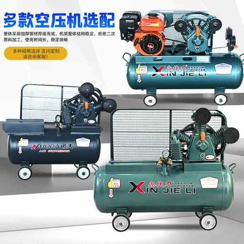 供应流动补胎用空压机柴油打气泵修车喷加厚气罐漆柴油空气压缩机