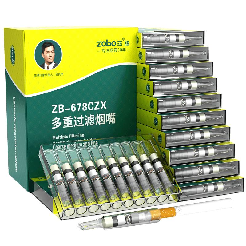 zobo正牌一次性烟嘴24重过滤