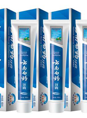 亮白清新冬青香型165g*3支
