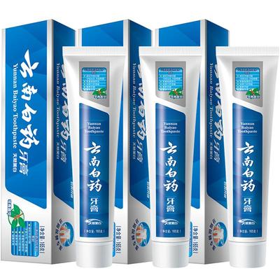 亮白清新冬青香型165g*3支