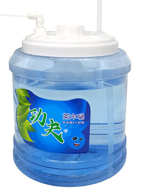 8升茶台饮水桶净水器pc桶浮力