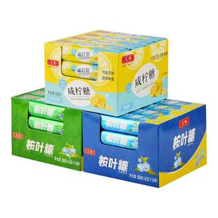 上海天明桉叶糖43g柠檬薄荷糖清凉草本润喉糖果咸柠糖清新口气