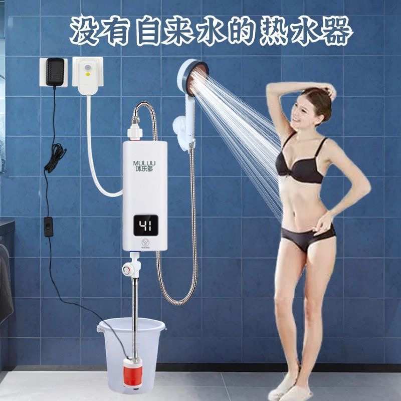 简易电动洗澡神器大学生宿舍出租房工地自吸式充电淋浴器家用农村