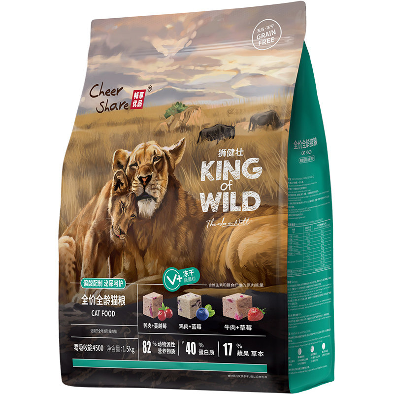 畅享优品K系列无谷高肉冻干全龄猫粮成猫幼猫粮金银渐层蓝猫通用