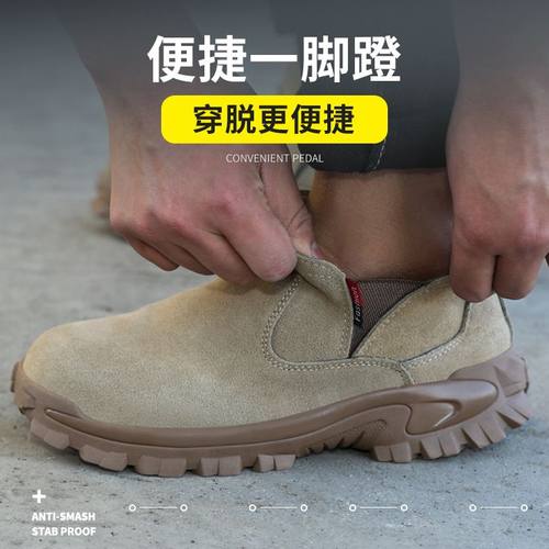 厂家直销防砸防刺穿防电焊工翻劳保绒烫花牛皮