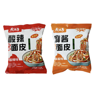 燕公子荞麦面皮非油炸低脂方便面10袋全麦面速食代餐面皮酱香凉皮