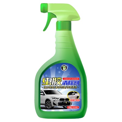 汽车虫胶清洗剂鸟粪虫子虫