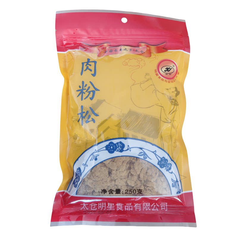 太仓肉松250g原味猪肉粉松烘焙面包用寿司儿童肉松一袋包邮