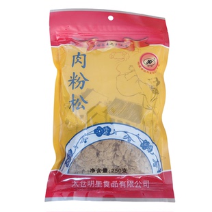 太仓肉松250g原味猪肉粉松烘焙面包用寿司儿童肉松一袋包邮