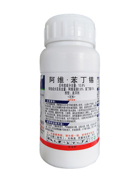 红蜘蛛专用杀虫剂阿维苯丁锡