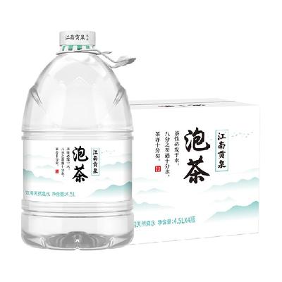 江南贡泉专用泡茶水大桶装水