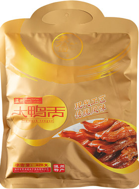 浙江老字号特产酱香鸭舌
