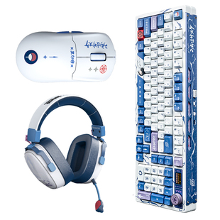 【火影忍者外设全家桶】瓦尔基里VK99Gaming电竞磁轴键盘外设套装