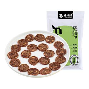 狗狗零食鸭肉干雪梨饼比熊博美淡化泪痕中小型幼犬宠物磨牙棒奖励
