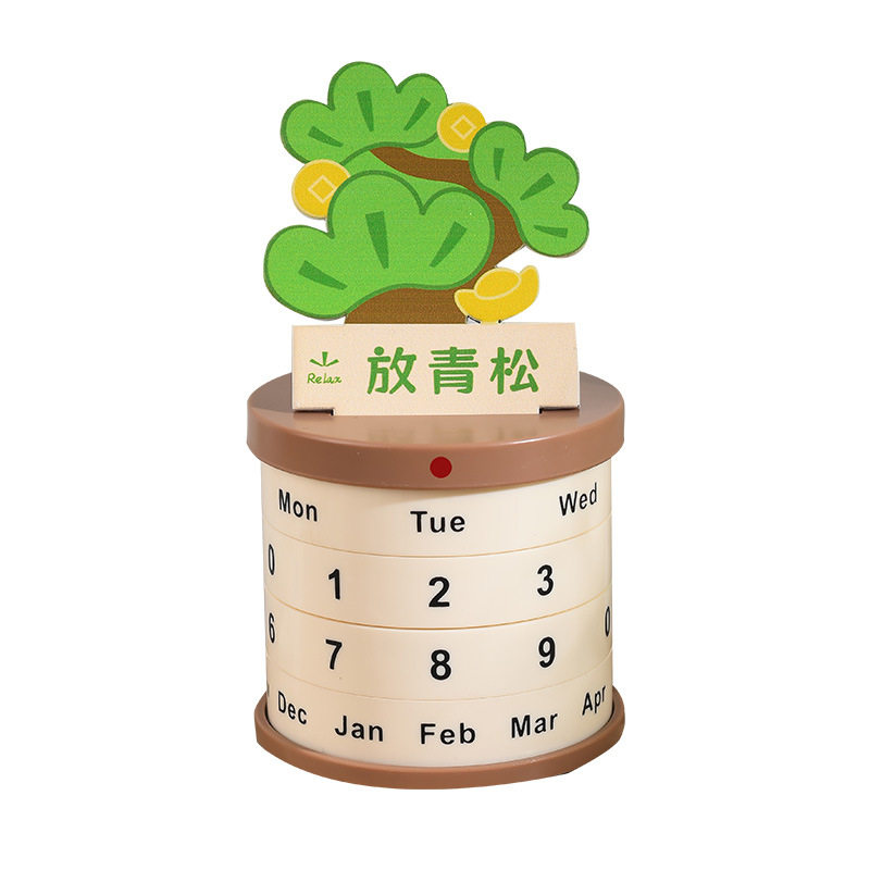 DIY盆栽转轮万年历桌面台历