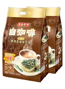 益昌老街经典白咖啡100条大容量