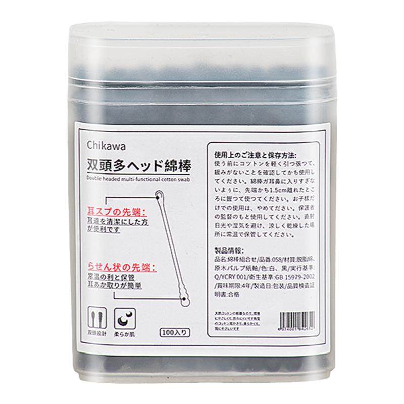 日式专用掏耳棉签黑色螺旋双头