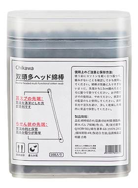 日式专用掏耳棉签黑色螺旋双头