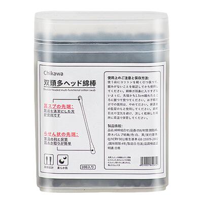 日式专用掏耳棉签黑色螺旋双头