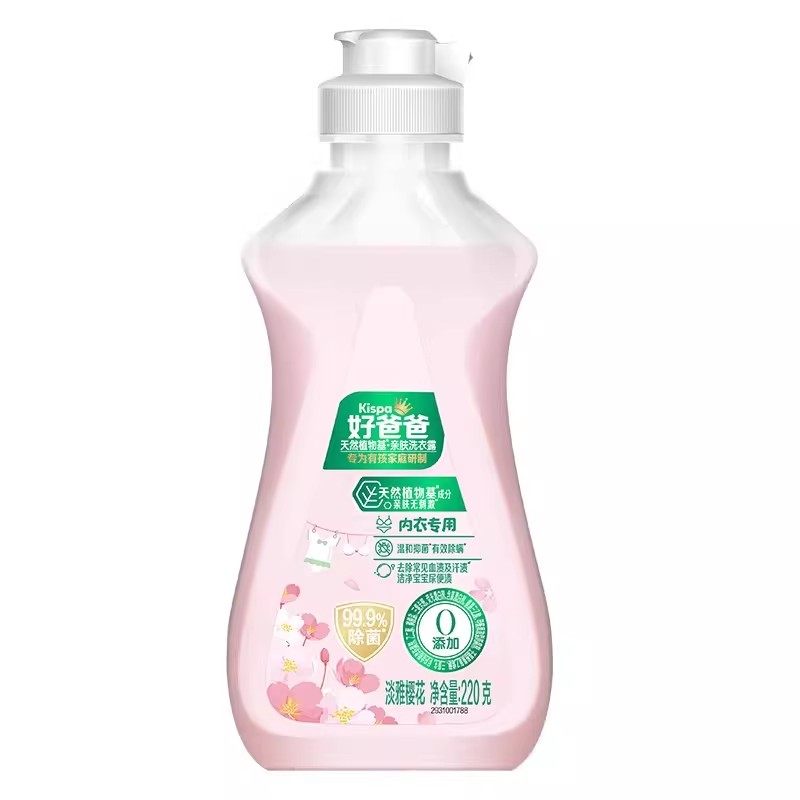 【天猫U先】好爸爸洗衣液内衣内裤专用清洗液手洗专用220g抑菌